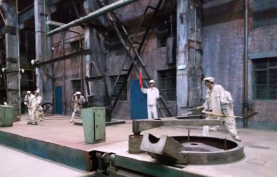 Industrial facility